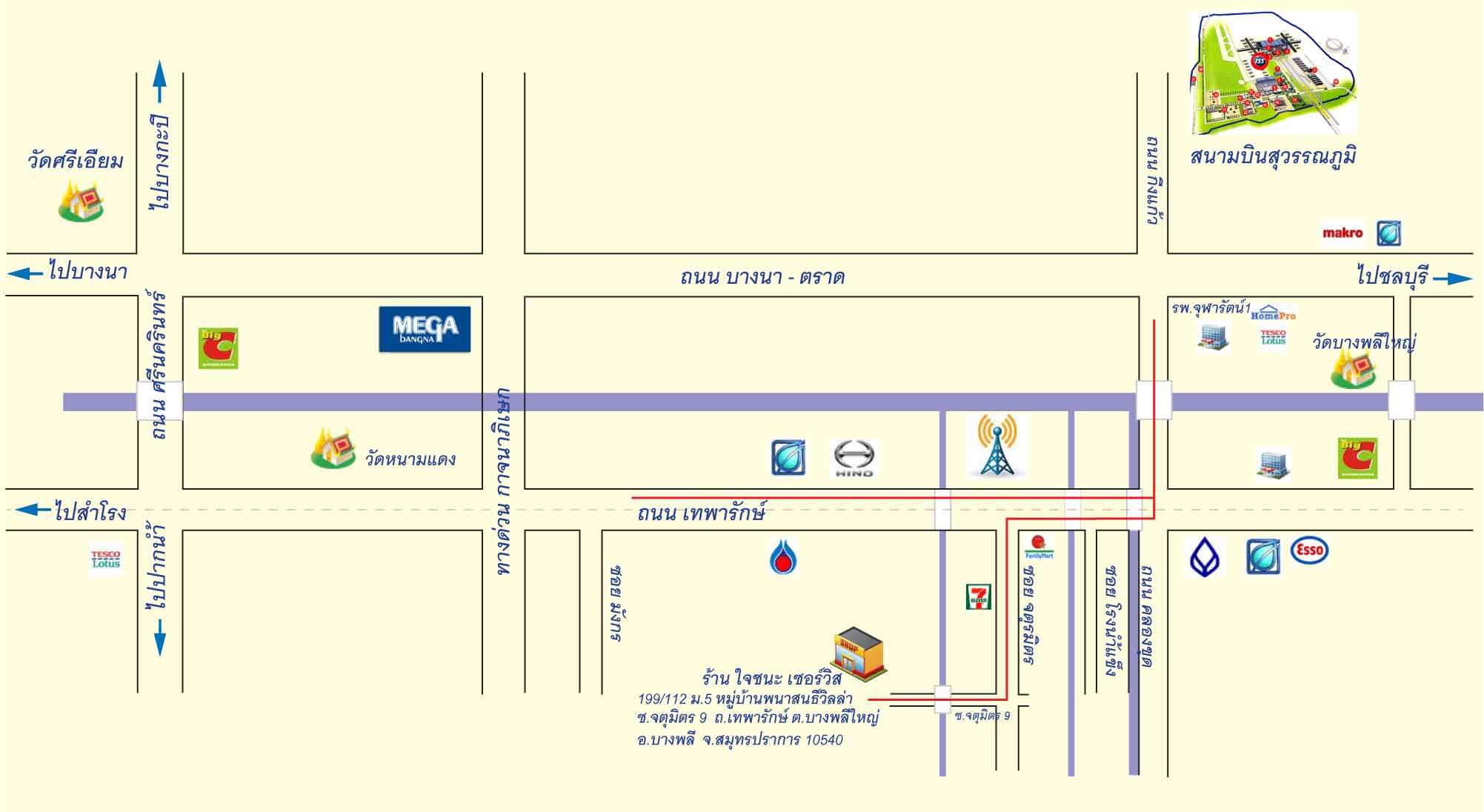 แผนที่ร้านใจชนะเซอร์วิส