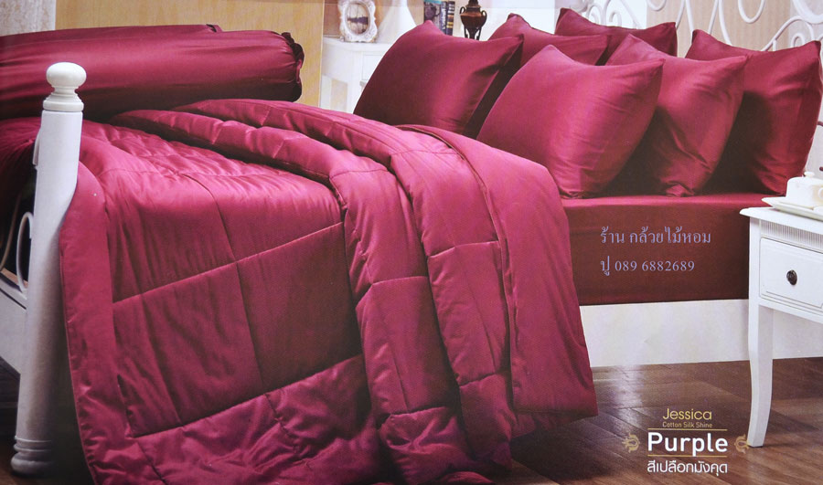 ผ้าปูที่นอน Jessica cotton 100%