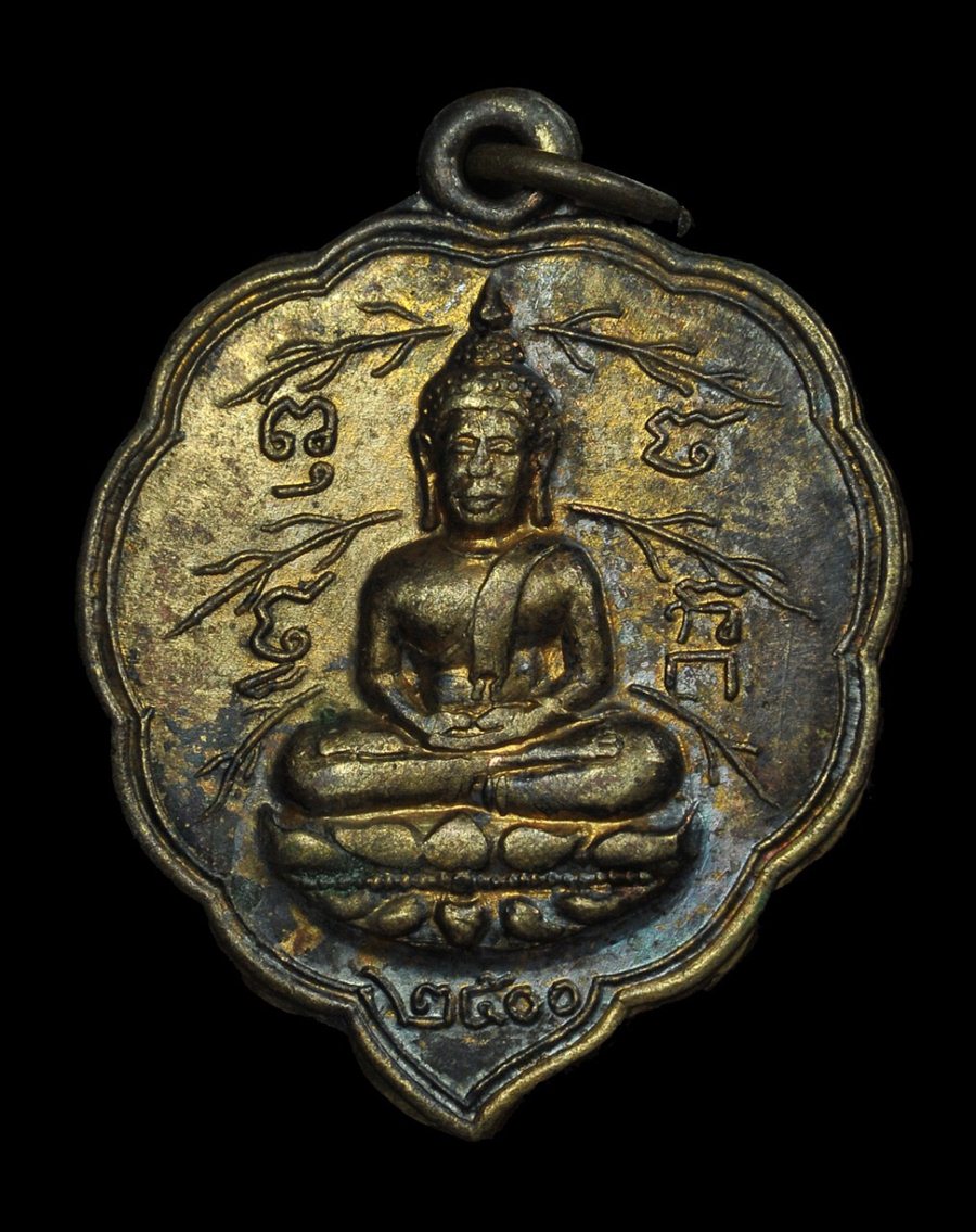 เหรียญใบโพธิ์ท่านพ่อลี วัดอโศการาม เนื้อทองฝาบาตรกะไหล่ทอง ปี 2500