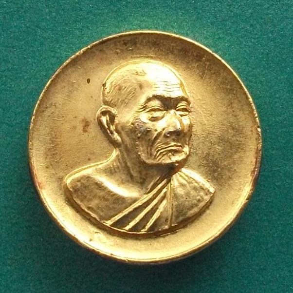 เหรียญกะไหล่ทอง หลวงพ่อเจริญ วัดหนองนา เสาร์ 5 ปี34 
