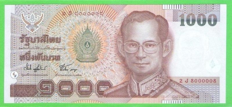 แบงค์ 1000 บาท แบบ15 รุ่น1