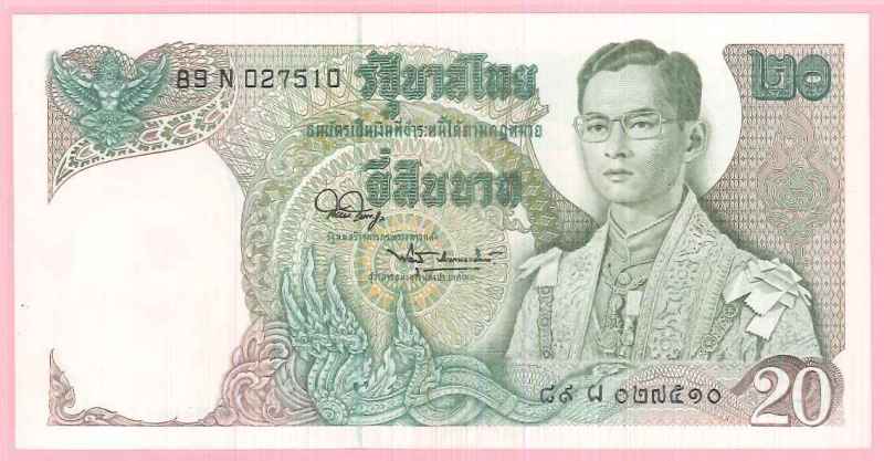 ธนบัตรชนิดราคา ๒๐ รัชกาลที่ ๙ แบบ ๑๑