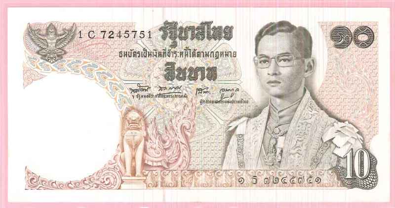 ธนบัตรชนิดราคา ๑๐ บาท รัชกาลที่ ๙ แบบ ๑๑