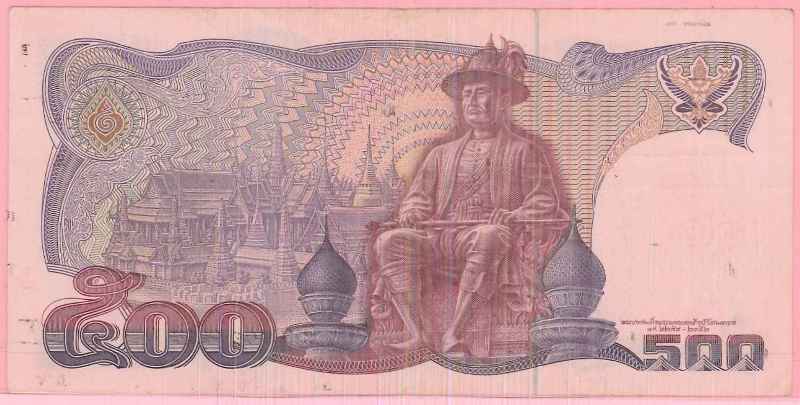 แบงค์ 500 บาท แบบ 13