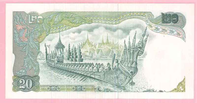 ธนบัตรชนิดราคา ๒๐ รัชกาลที่ ๙ แบบ ๑๑