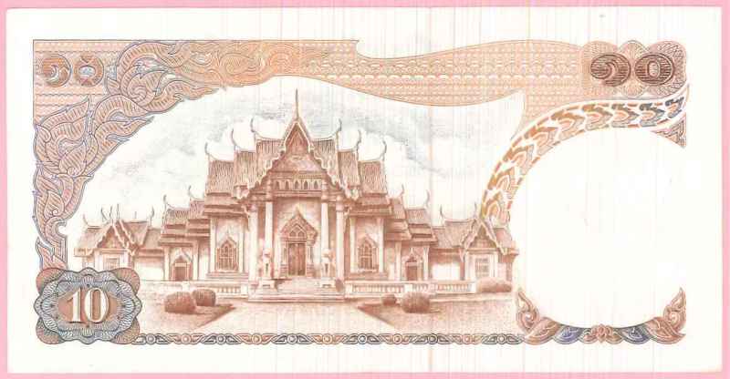 ธนบัตรชนิดราคา ๑๐ บาท รัชกาลที่ ๙ แบบ ๑๑