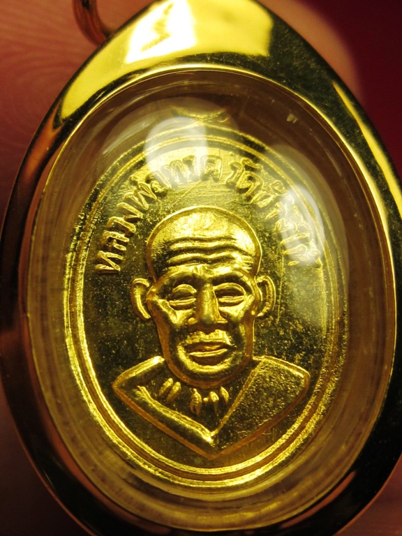 หลวงปู่ทวดวัดช้างให้ เหรียญเม็ดแตงบาง ปี06 แจกปีนัง กระไหล่ทอง+ เลี่ยมทอง