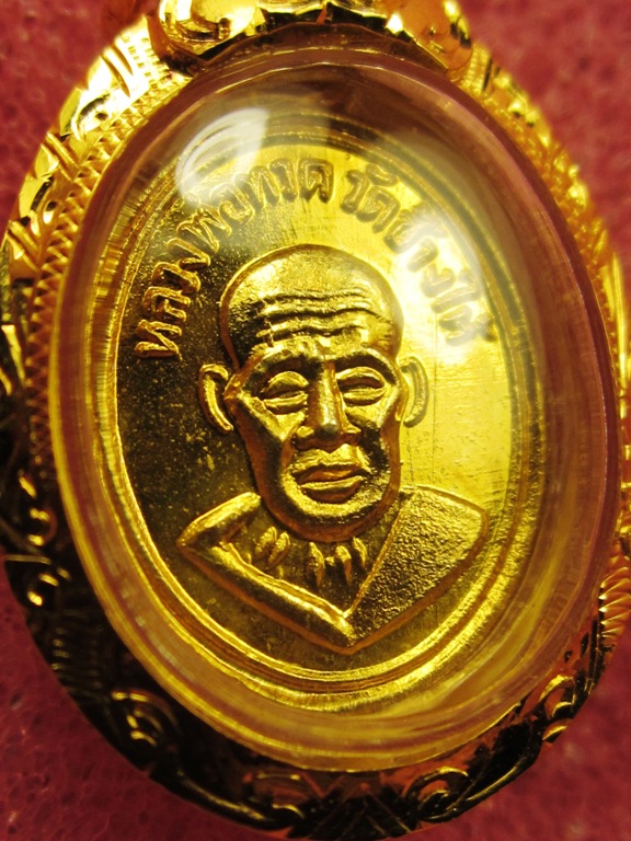 หลวงปู่ทวดวัดช้างให้ เหรียญเม็ดแตงบาง ปี06 แจกปีนัง กระไหล่ทอง+ เลี่ยมทอง