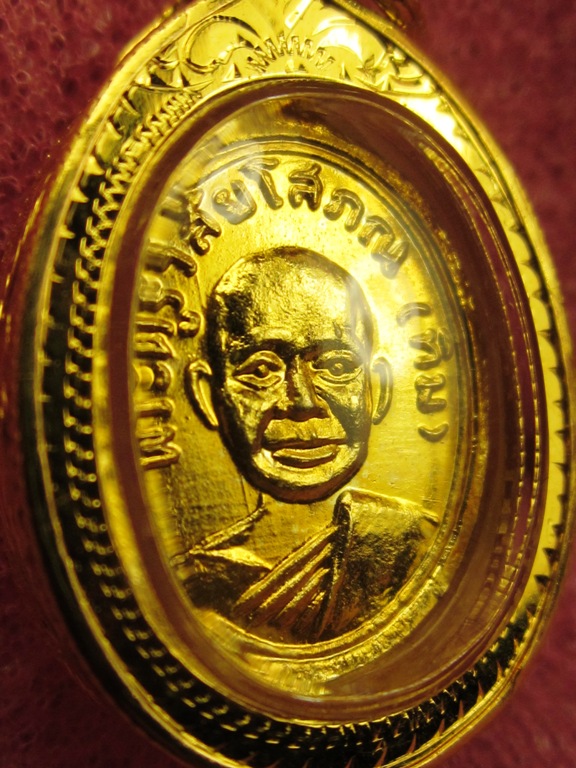 หลวงปู่ทวดวัดช้างให้ เหรียญเม็ดแตงบาง ปี06 แจกปีนัง กระไหล่ทอง+ เลี่ยมทอง